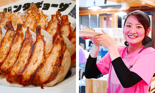 パンダギョーザ