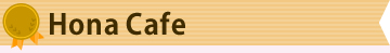 HonaCafe