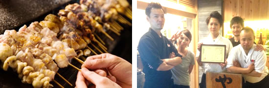 本格焼鳥 大名 へて 写真