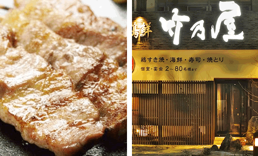 鶏鮮 竹乃屋大名店