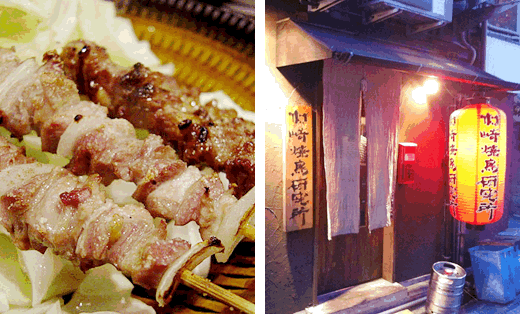 村崎焼鳥研究所