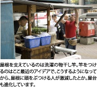 昨夜の疲れを癒し中